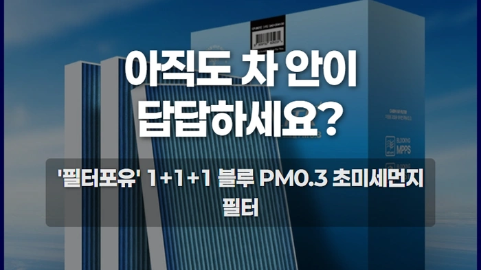 111 차량용 자동-thumb
