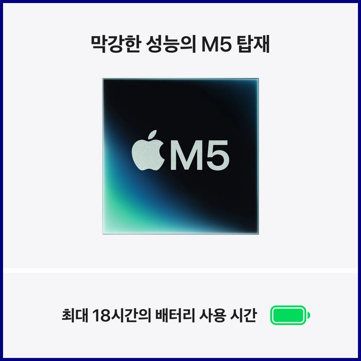 애플 맥북에어 13-4 애플 맥북에어 13-4