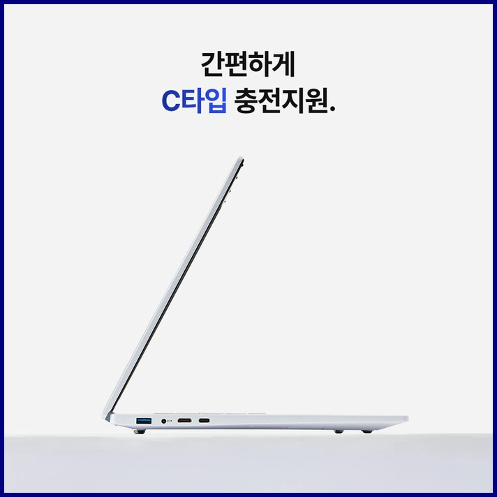 베이직북16 사무용-7