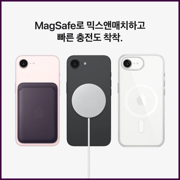 애플 아이폰 17e-4
