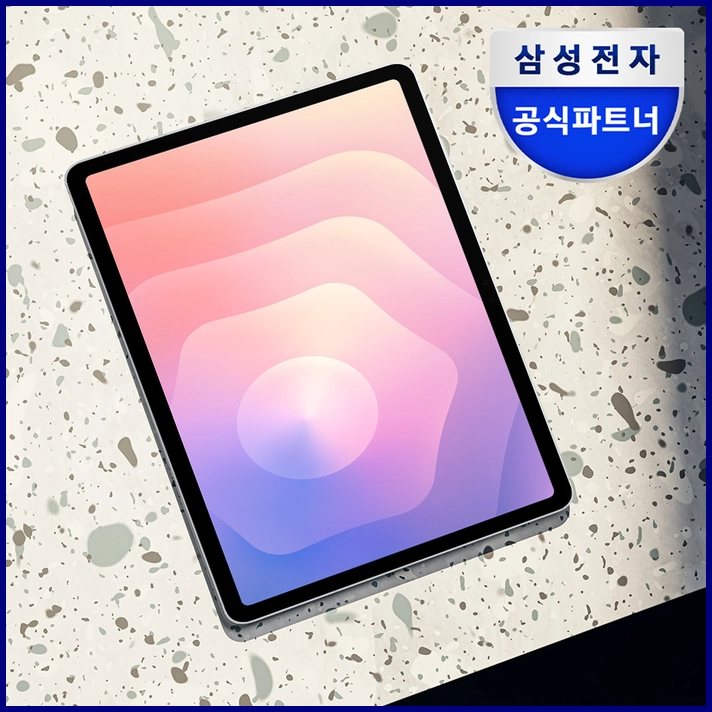 삼성전자 갤럭시탭-2