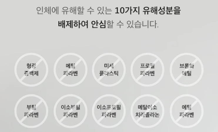 알칼리 세탁세제 라-6