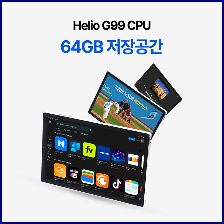 베이직탭Air 태블-2 베이직탭Air 태블-2