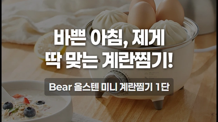 Bear 올스텐 미-thumb