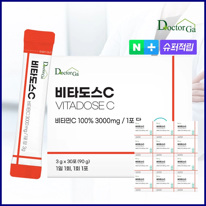 비타도스C 3000-1 비타도스C 3000-1