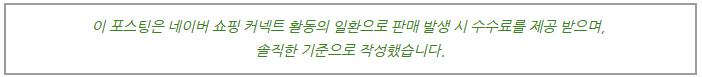 re-대가성