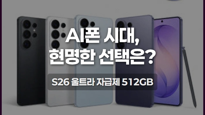 삼성 공식 갤럭시-thumb